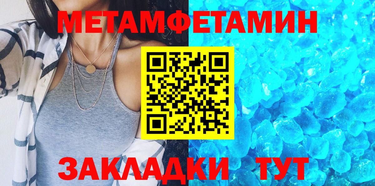 Амфетамин 98%  Amphetamine  Батайск  Вход с VPN 