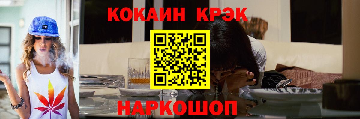 Cocaine Columbia Батайск