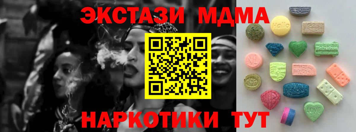 ЭКСТАЗИ VHQ Батайск