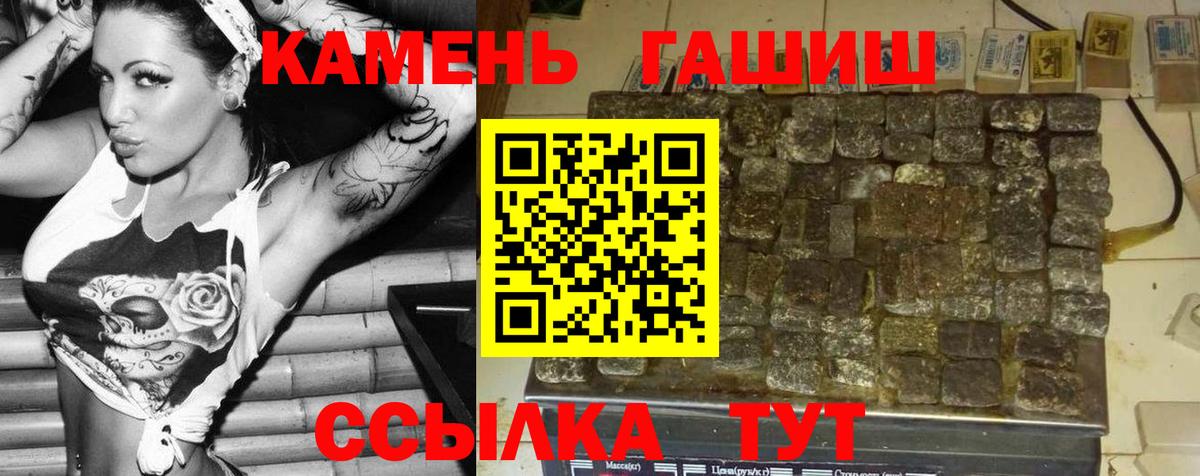 Гашиш индика сатива Батайск