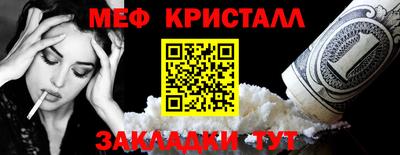мдма Анапа