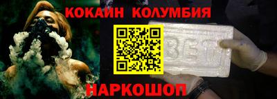 дистиллят марихуана Ангарск