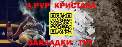 мдма Анапа