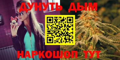 дистиллят марихуана Ангарск