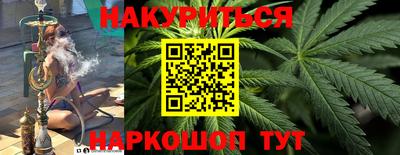 дистиллят марихуана Ангарск