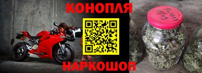 дистиллят марихуана Ангарск