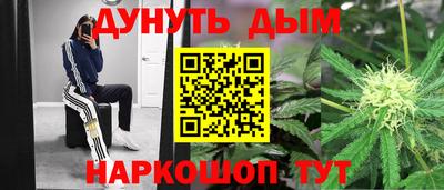 дистиллят марихуана Ангарск