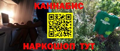 мдма Анапа