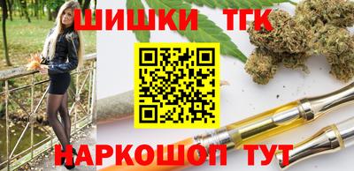 дистиллят марихуана Ангарск