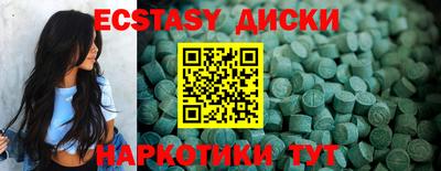 дистиллят марихуана Ангарск