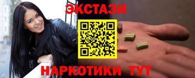 мдма Анапа