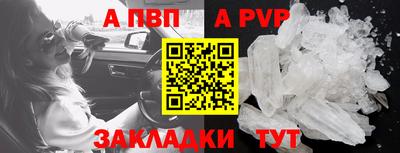 mdpv Анжеро-Судженск