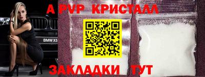 mdpv Анжеро-Судженск