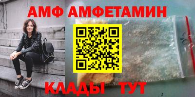мдма Анапа