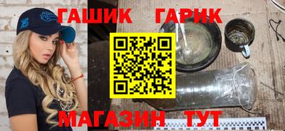 дистиллят марихуана Ангарск