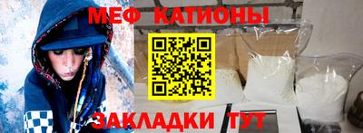 mdpv Анжеро-Судженск