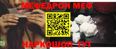 мдма Анапа