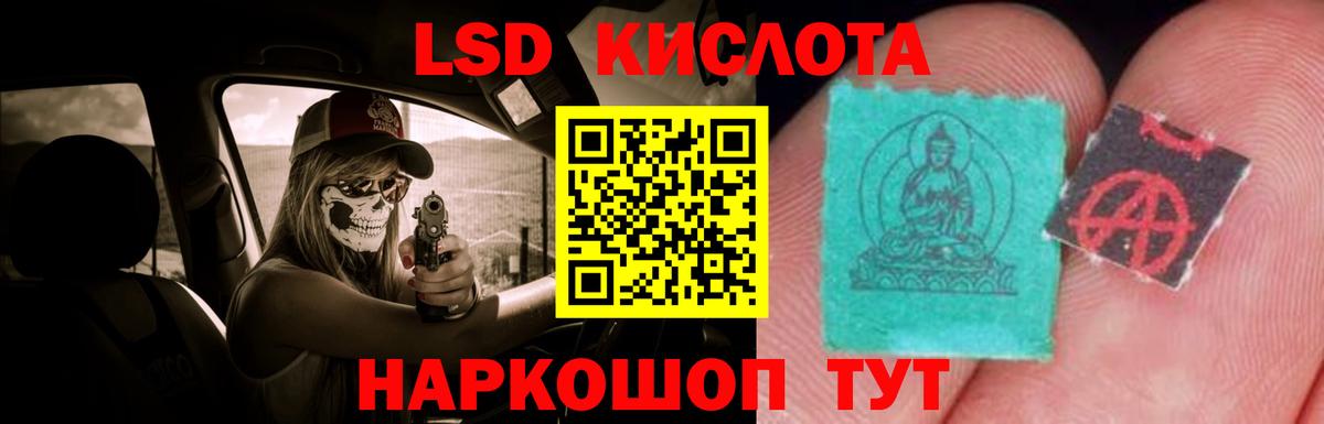 LSD-25 экстази кислота  Лсд 25 экстази  ЛСД экстази ecstasy      Вход с VPN  Батайск 