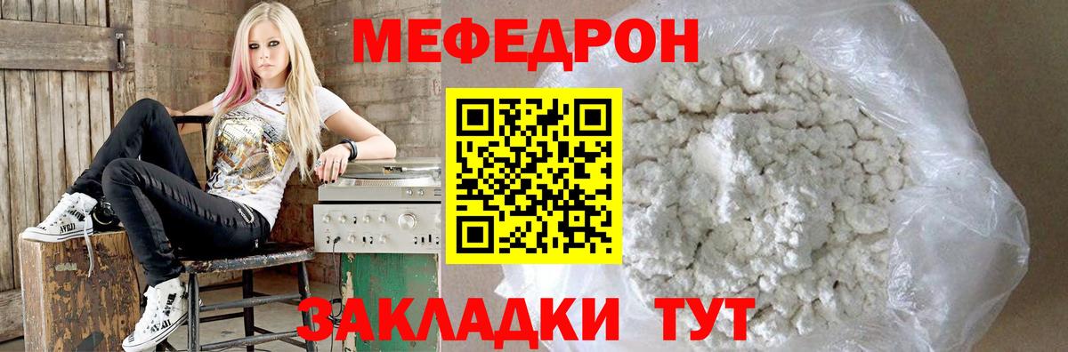 МЯУ-МЯУ 4 MMC  МЕФ  Батайск  Вход с VPN 