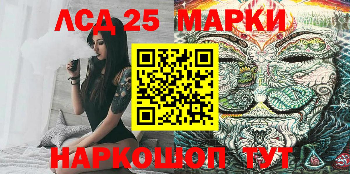Марки NBOMe 1,5мг  Вход с VPN  Батайск  Марки 25I-NBOMe  Марки NBOMe 1,5мг 
