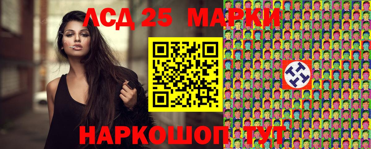 Марки NBOMe 1,5мг Батайск