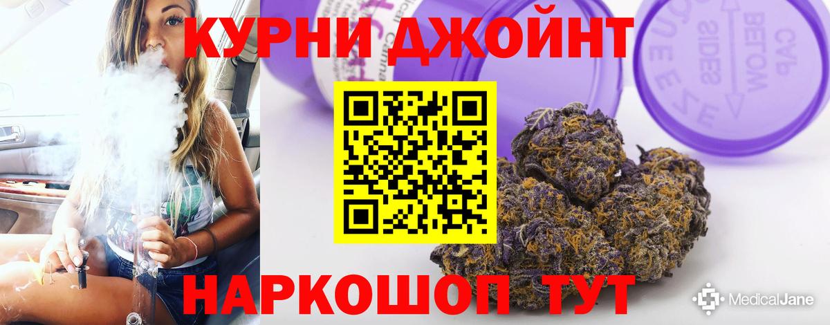 МАРИХУАНА LSD WEED  Марихуана THC 21%  Бошки марихуана ГИДРОПОН  Батайск  Вход с VPN 